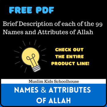 Preview of Names and Attributes of Allah by Al-Ghazzali | FREE PDF