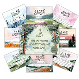 Names of Allah SWT Flashcards - German Edition