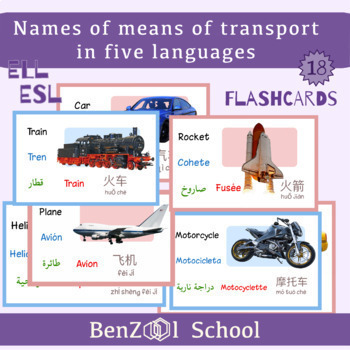 Preview of Names of Means of Transport in Five languages Flashcards For ESL/ELL classes