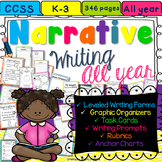 Narrative Paragraph Writing Unit All Year K-3 346 pages