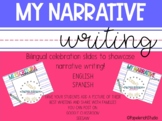Narrative Writing Showcase Template-Bilingual-SEESAW & GOO