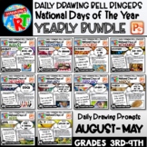 National Days of The Year Daily Drawing Activities BUNDLE