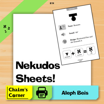 Preview of Nekudos Sheets!