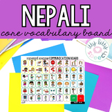 Nepali Core Vocabulary Word Communication Board Translation