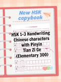 New HSK 1-3 Handwriting Chinese characters with Pinyin Tia
