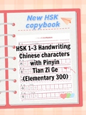 New HSK 1-9 Handwriting 1200 Chinese characters with Pinyi