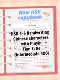 New HSK 4-6 Handwriting Chinese characters with Pinyin Tia