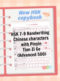 New HSK 7-9 Handwriting Chinese characters with Pinyin Tia