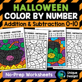 New! Halloween Color by Number Addition and Subtraction 0-