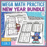 New Year Math First Grade |Number Sense Units Bundle | OA.