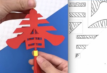 Preview of New Year Paper cutting - Lantern "Spring" 剪纸-春-灯笼