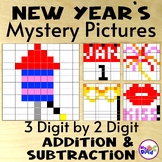 New Year's 3 Digit by 2 Digit Addition and Subtraction Mys