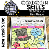 New Year's Color by Code Sight Words First Grade | Sight W