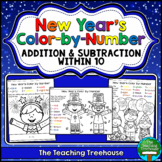 New Year's Color by Number, Addition & Subtraction Within 10