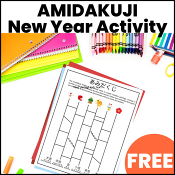 Preview of New Year's Day Activiy: Amidakuji Lottery