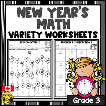 Preview of New Years Math Worksheets | Numbers to 1000
