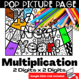 New Year's Multiplication: 2 Digit x 2 Digit Pop Picture P
