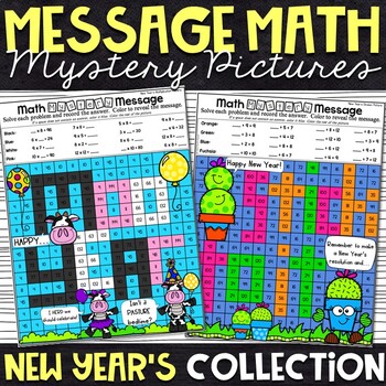 Preview of New Year's Multiplication and Division | New Year's Color by Number