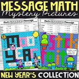 New Year's Multiplication and Division | New Year's Color 
