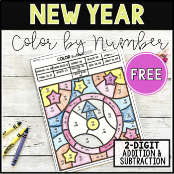 Preview of New Years Color By Number Double Digit Addition and Subtraction
