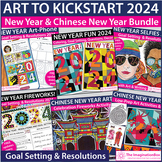 New Years 2023 Art, Writing Prompts and Goal Setting Activ