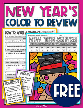Preview of New Years Color by Code Parts of Speech Review Color by Number Sheet