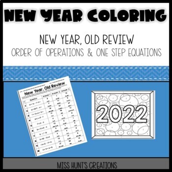 Preview of New Years Coloring Math *updated for 2024*