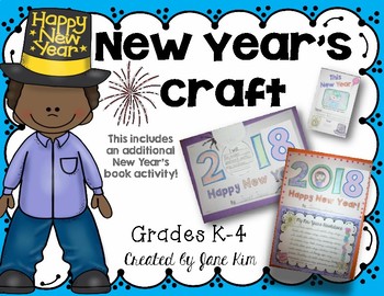 New Year's Craft and Book Activity: 2018-2027 K to 4th Grade by Kim's ...