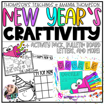 Preview of New Years Craft and Bulletin Board - Goal Setting for New Years | 2025 Craft