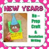 New Years Craftivity | No Prep Craft & Resolution Writing