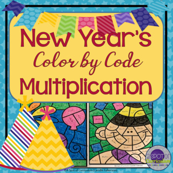 Preview of New Years Math Multiplication Coloring Sheets - Color by Number