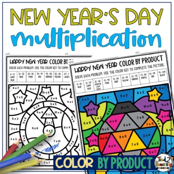 Preview of New Years Multiplication Math Facts Coloring Pages Color by Number