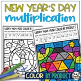 New Years Multiplication Math Facts Coloring Pages Color b