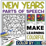 New Years Parts of Speech Color by Number