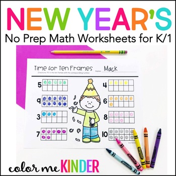 Preview of New Year's Themed Math Worksheets Kindergarten/ 1st Grade