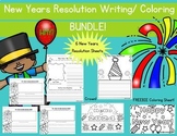 New Years Resolution Goals Writing/ Coloring BUNDLE!