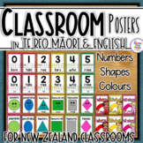 Te Reo Maori Math Classroom Poster Bundle (with & Maori/En