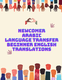 Newcomer ESL Arabic Language Transfer Resources / Translat