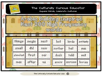 Preview of Next 200 High Frequency Words (Outlined Arrows Font)