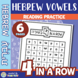 Nikud (Nekudot) Practice 4-In-A-Row - Hebrew Reading Game