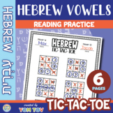 Nikud (Nekudot) Practice Tic Tac Toe - Hebrew Reading Game