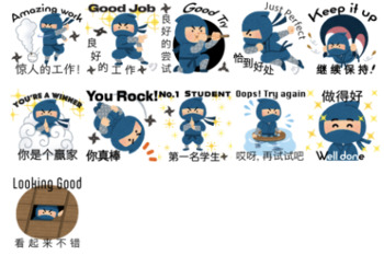 Preview of Ninja Bilingual digital sticker/stamp: English and Chinese