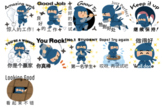 Ninja Bilingual digital sticker/stamp: English and Chinese