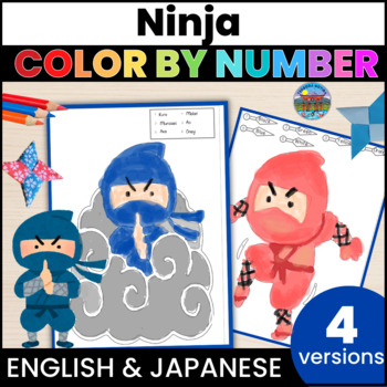 Preview of Ninja ✦ Learn Colors ✦ Color by Numbers Activities Japanese