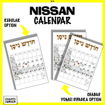 Nissan Calendar by Chaim's Corner | TPT