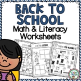 No Prep Back to School Math & Literacy Worksheet Bundle | 