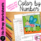 No Prep Color By Number Math Worksheets | Addition and Sub