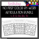 No Prep Color-By-Word Articulation Birthday Themed Bundle