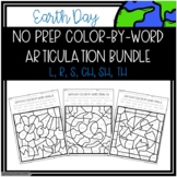 No Prep Color-By-Word Articulation Earth Day Themed Bundle