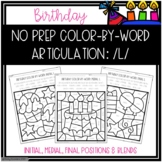 No Prep Color-By-Word Birthday Themed Articulation Packet For /L/